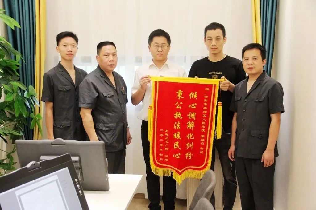 获评全国先进单位！湖南这3家法院有啥“秘诀”？